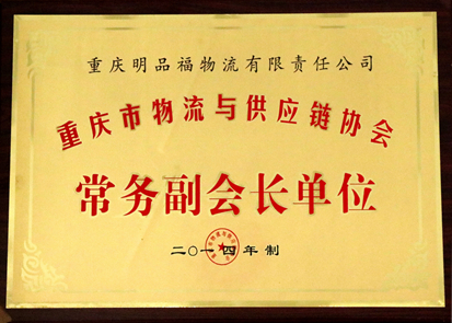 2024新澳门免费原料大全