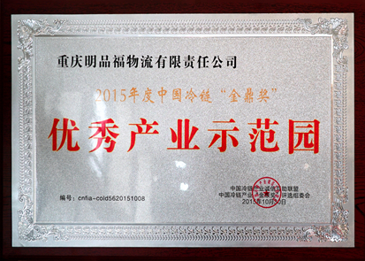 2024新澳门免费原料大全