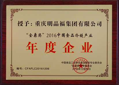 2024新澳门免费原料大全