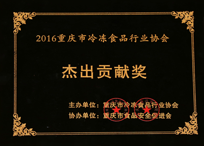 2024新澳门免费原料大全