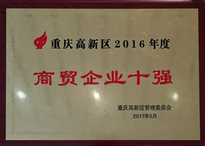 2024新澳门免费原料大全