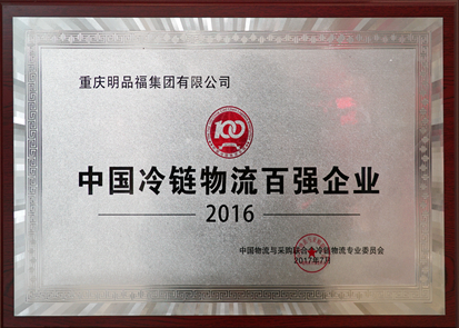 2024新澳门免费原料大全