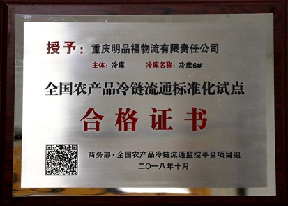 2024新澳门免费原料大全