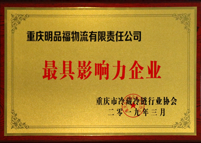 2024新澳门免费原料大全