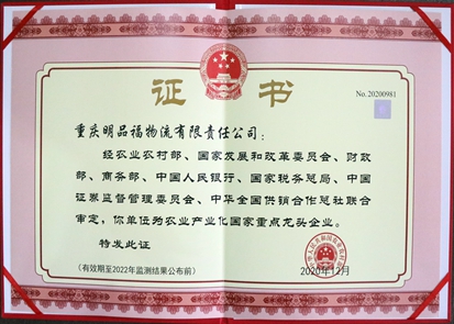 2024新澳门免费原料大全