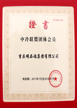 2024新澳门免费原料大全