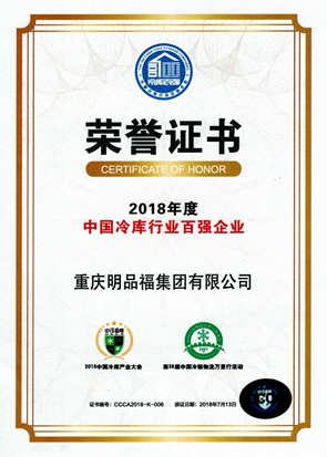 2024新澳门免费原料大全