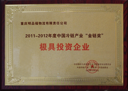 2024新澳门免费原料大全