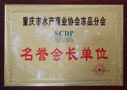 2024新澳门免费原料大全