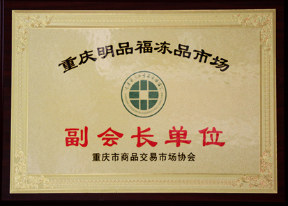 2024新澳门免费原料大全
