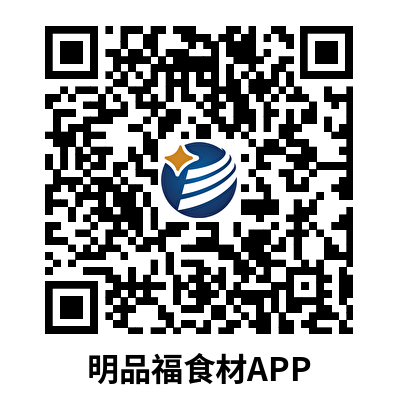 2024新澳门免费原料大全