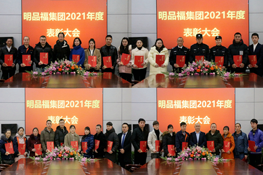 2024新澳门免费原料大全