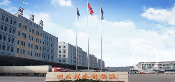 2024新澳门免费原料大全