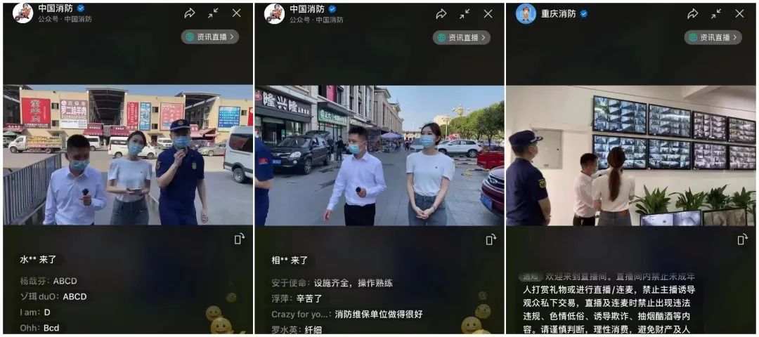 2024新澳门免费原料大全