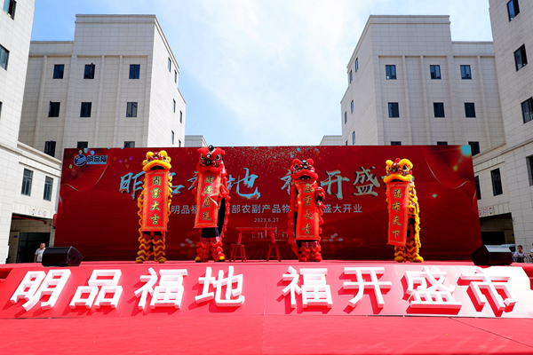 2024新澳门免费原料大全