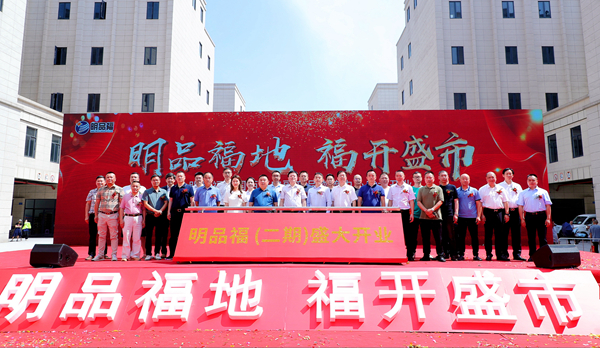 2024新澳门免费原料大全