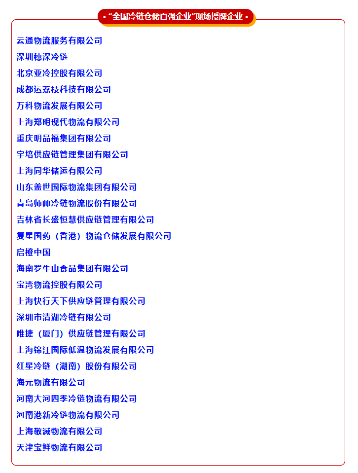 2024新澳门免费原料大全