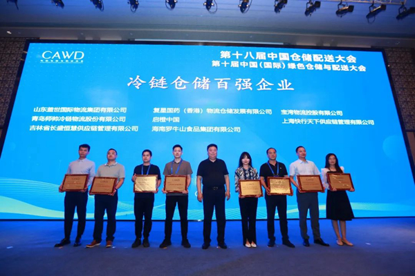2024新澳门免费原料大全