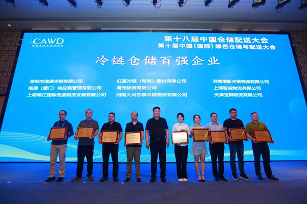 2024新澳门免费原料大全