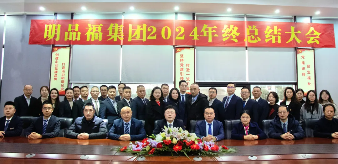 2024新澳门免费原料大全