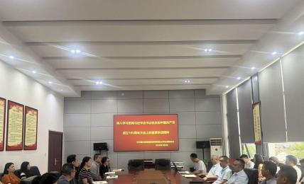 明品福党支部深入学习贯彻习近平总书记在庆祝中国共产党成立105周年大会上的重要讲话精神