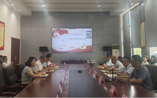 2024新澳门免费原料大全